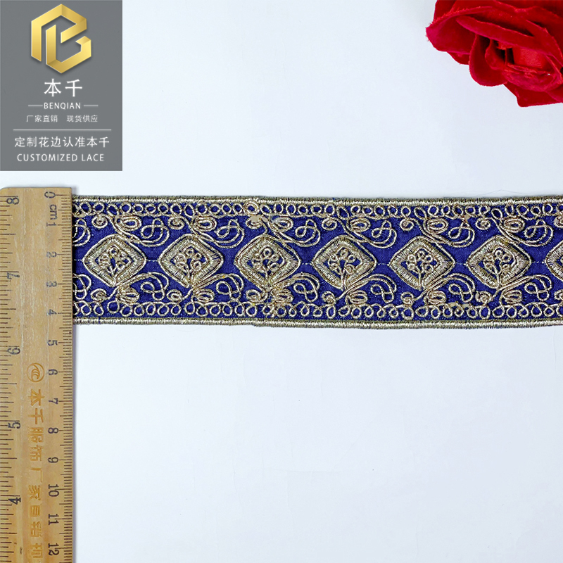 4.5CM*dark blue