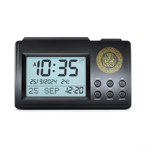 Azan Time keeping Clock LCD-Display mit Gebets alarm Snooze Option Elektronischer Gebets timer Moderne Schreibtisch uhr für Zuhause 37JD - Product Image 6