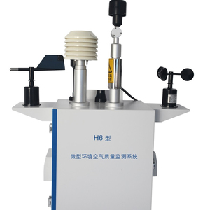 Sistema de monitoreo de calidad del aire ambiental, AQMS para monitoreo y Control de contaminación, tamaño pequeño - Product Image 1