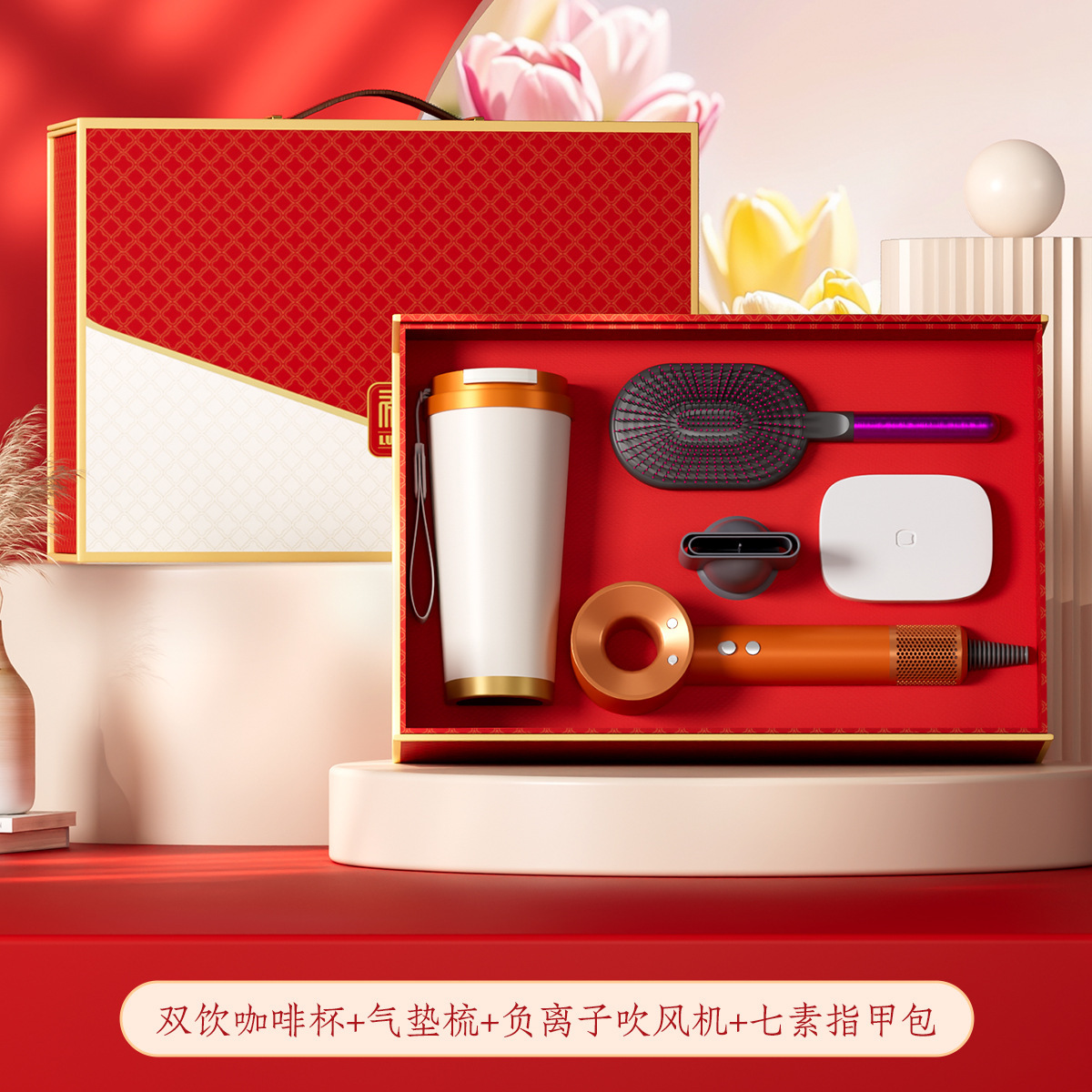 Orange-coffee cup air cushion comb hair dryer 7-element nail kit
