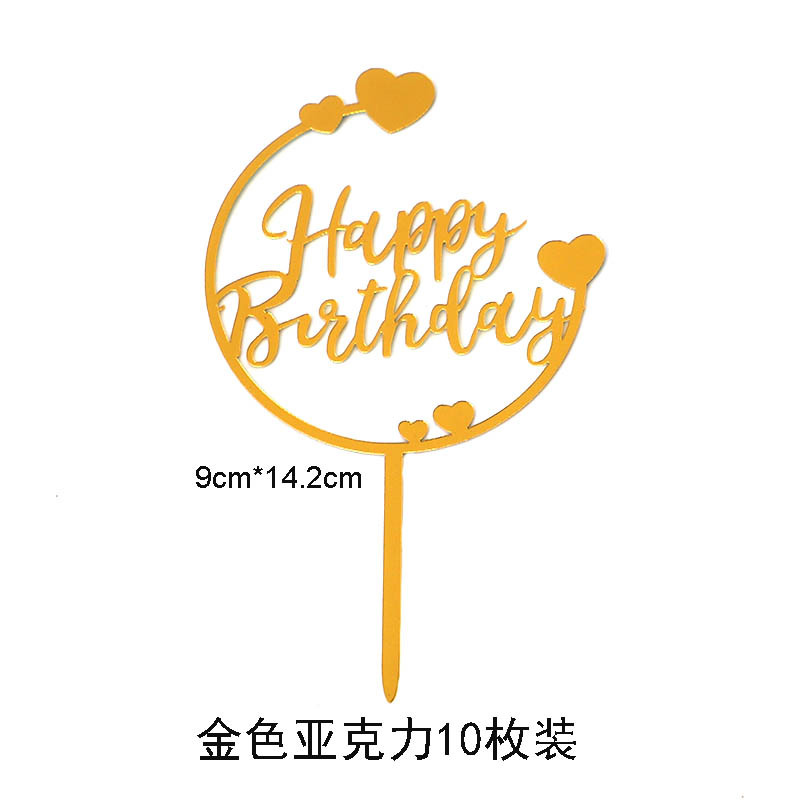 รักครึ่งวงกลม (gold10Pieces)