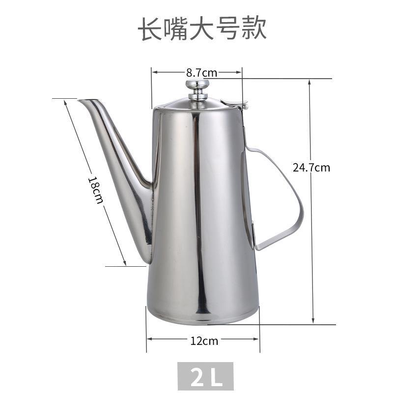 2L long-spouted kettle (free logo customization)