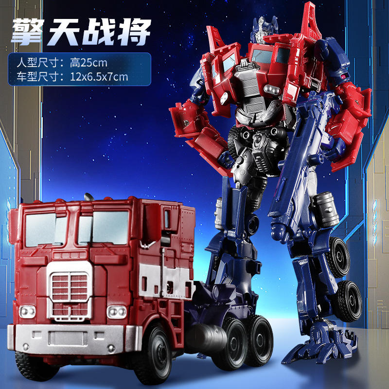 Cool-optimus (alloy)