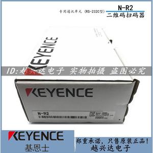 Nuovo codice a barre Kion originale codice bidimensionale corrispondente N-R2 di comunicazione speciale L20 R4 UB scan code controller - Product Image 4