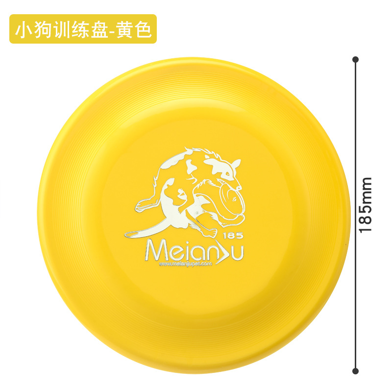 Puppy Training plate-yellow