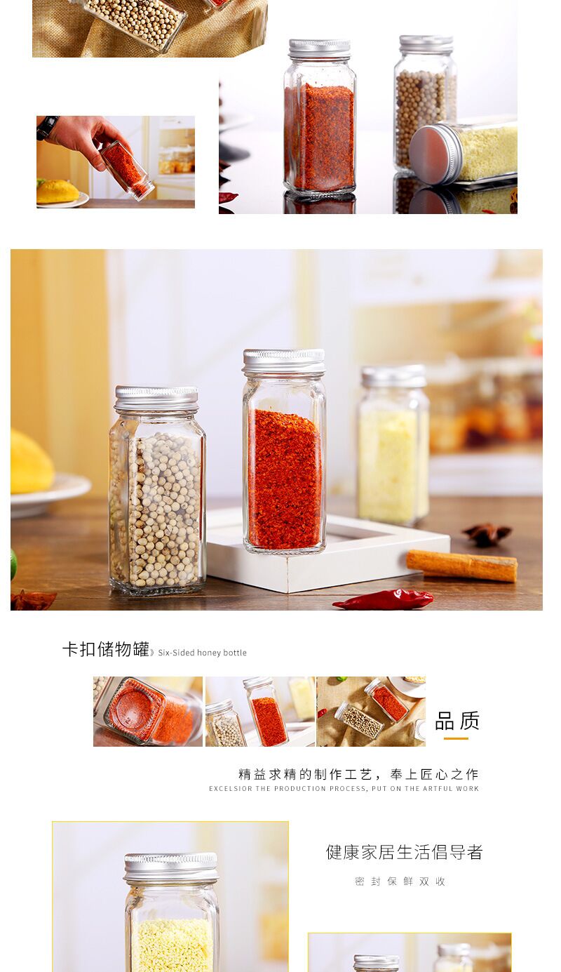 Wholesale Clear Glass Spice Jar for Salt, Pepper, Herbs and Spices