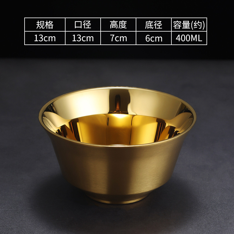 13cm Diamond Bowl (Gold)