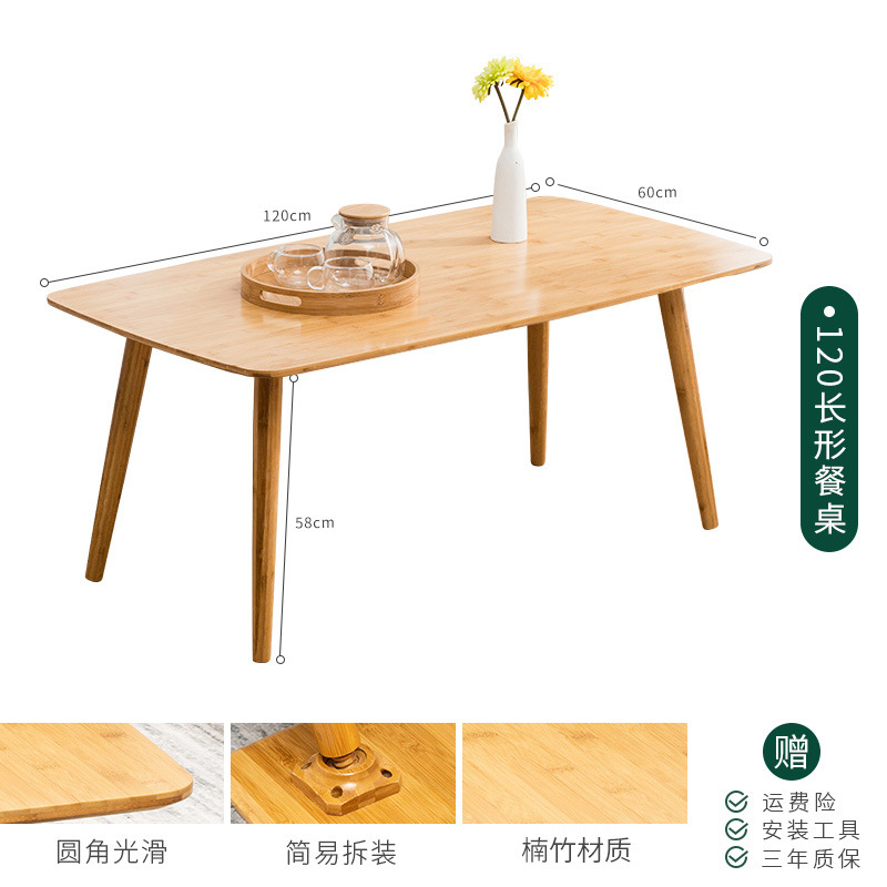 Mesa de comedor nórdica 120*60*58