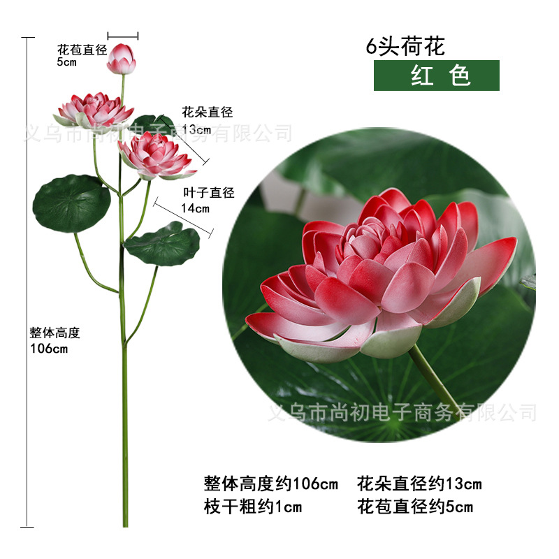 Lot de 6 fleurs de lotus rouges