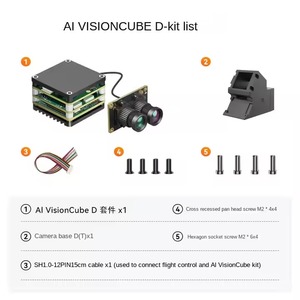 Ai ระบบติดตามยานพาหนะสำหรับโดรน FPV RC Quadcopter พอดการตรวจจับหลายเป้าหมายพร้อมโมดูลติดตามอัตโนมัติ visioncube D - Product Image 5