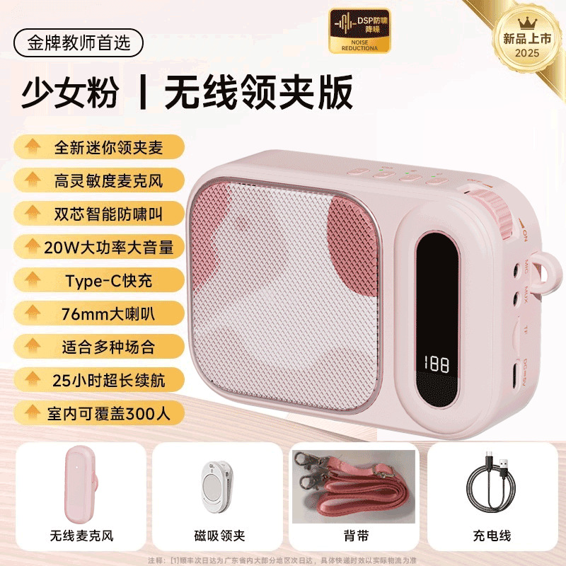 M99 rosa