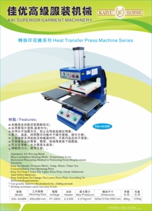 KAI-4536N tự động khí nén Máy ép nhiệt cho T-Shirt thăng hoa Vinyl chuyển hiệu quả cao in ấn may mặc - Product Image 5