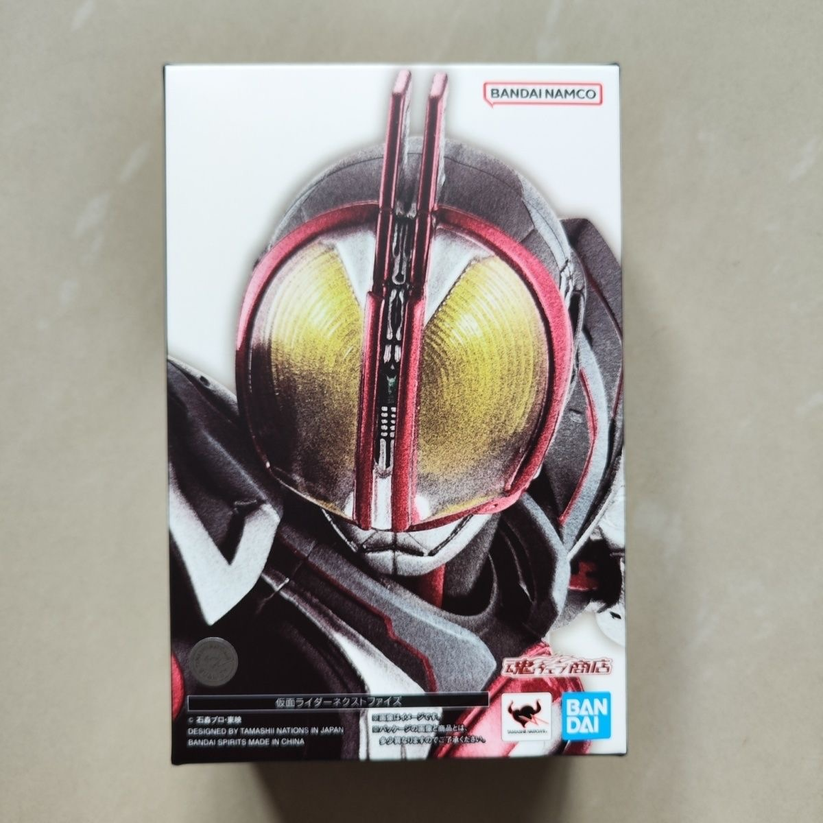 Version du film FIAZ555