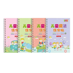 普通话写作教育学习如何为孩子写练习册可重复使用的grovved手写书 - Product Image 1