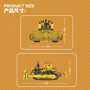 17024机械APP遥控推土机工程车装配积木玩具14年成人 - Product Image 6