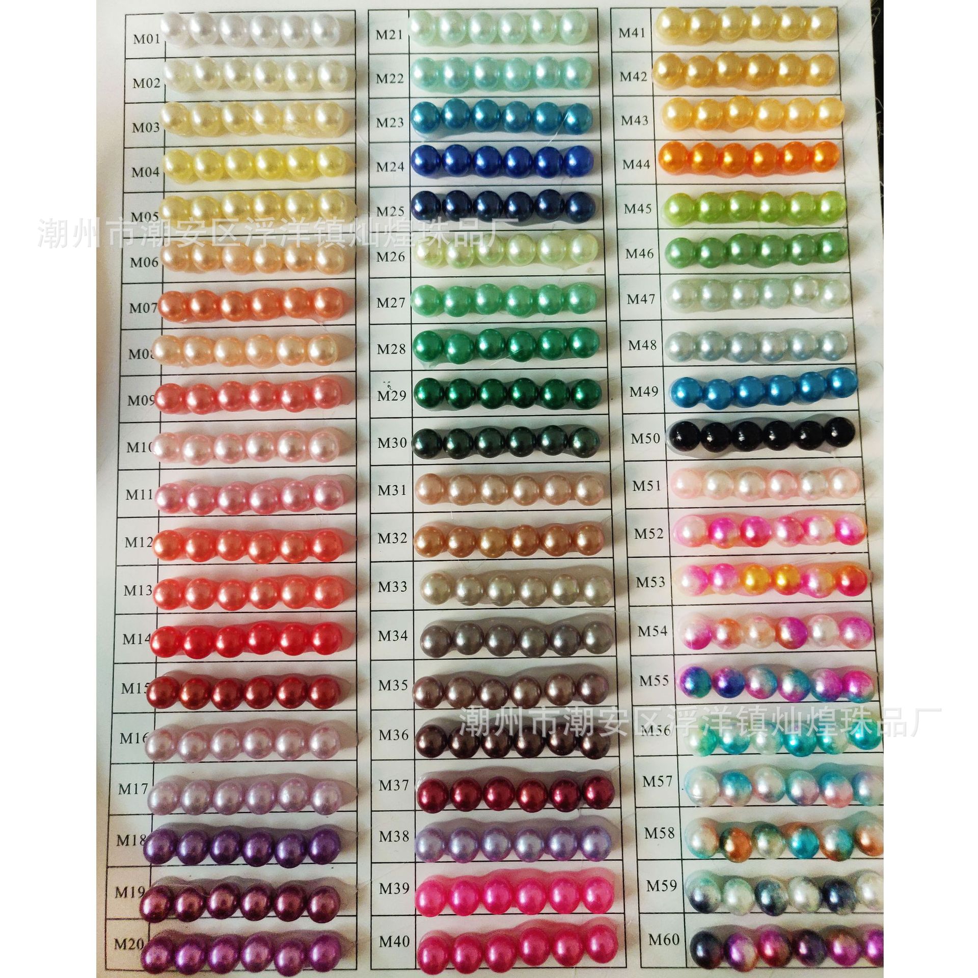 สีสั่งทำพิเศษเริ่มต้นที่ 5 ชั่ง