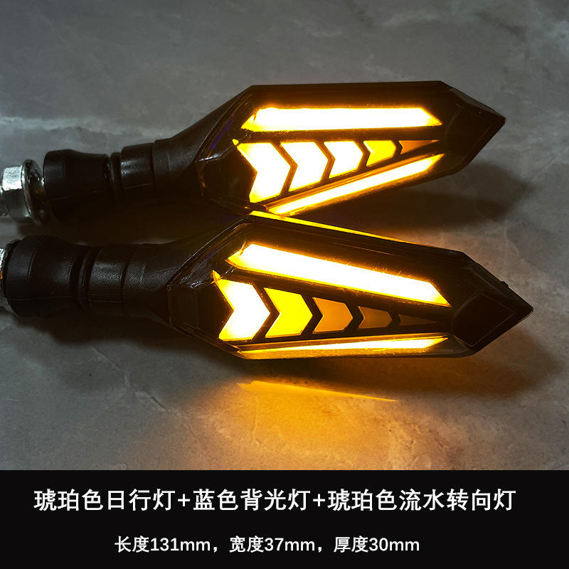 ไฟวิ่งกลางวันสีเหลือง สัญญาณไฟเลี้ยวน้ำไหลสีเหลือง