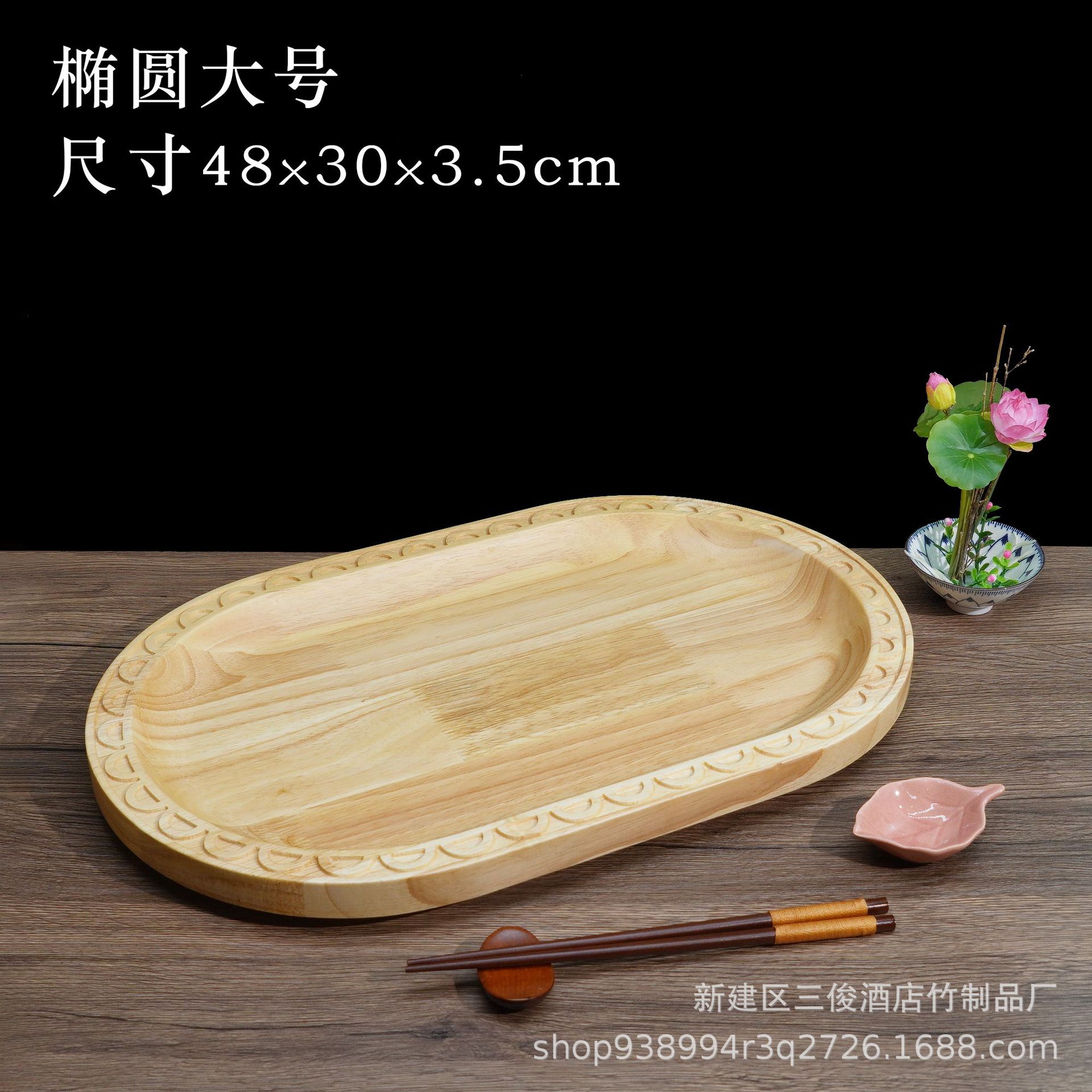 Dan-shaped plate 48*30*3.5cm