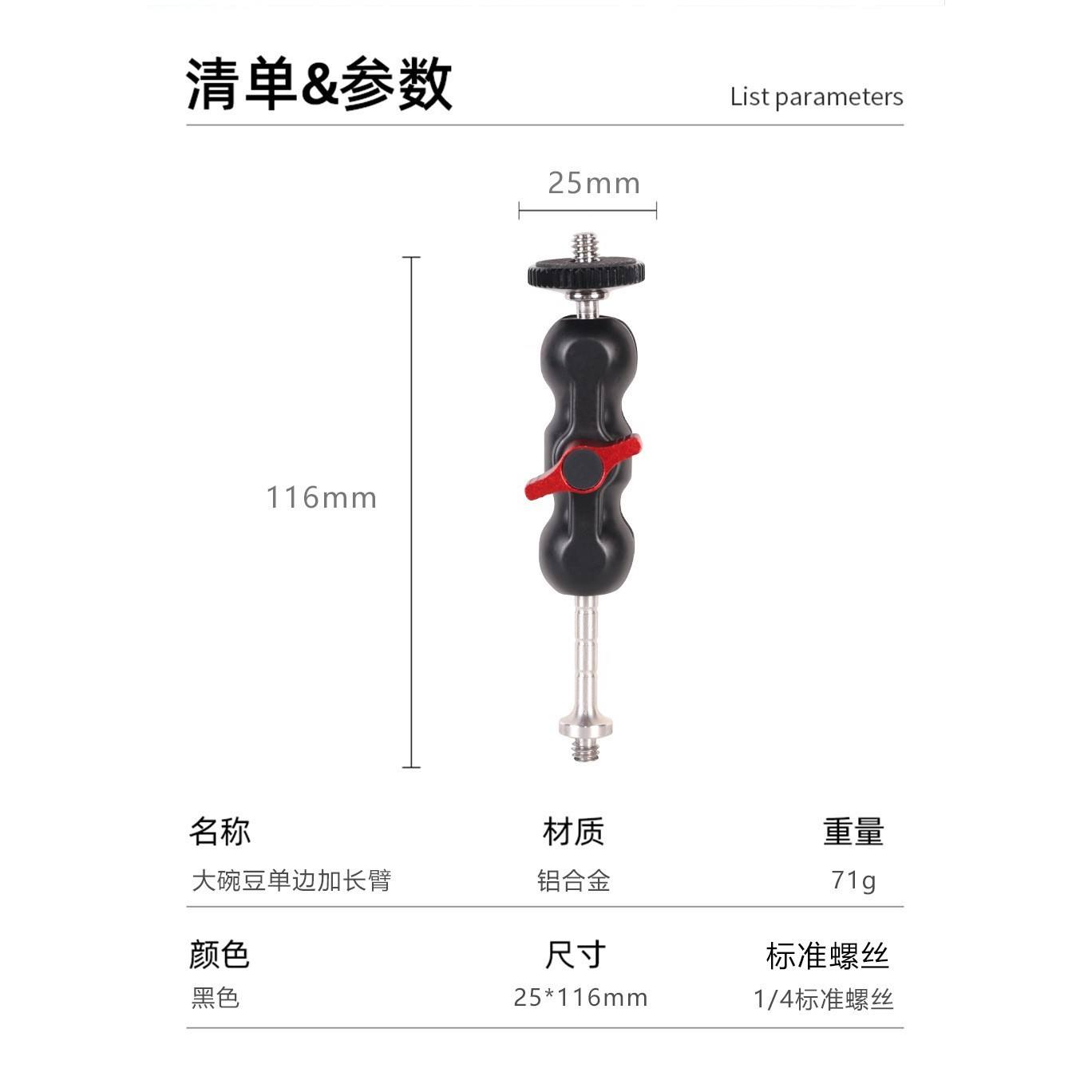 Z035 Big Pea - Bras Extensible Simple Face