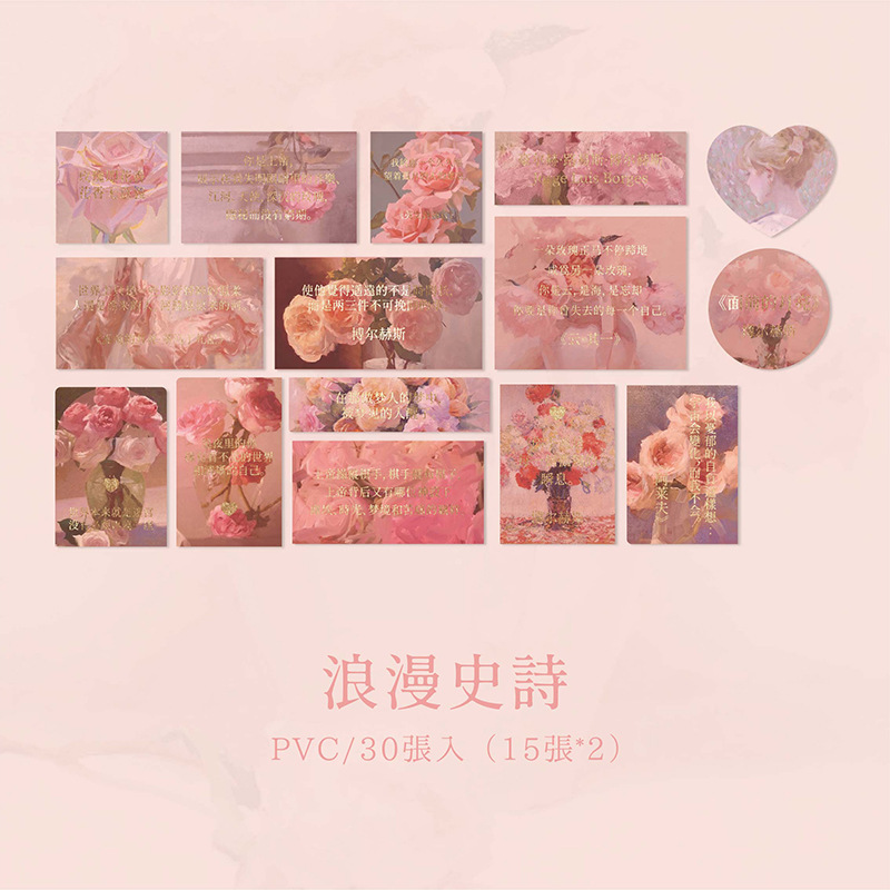 C Romantic Epic
