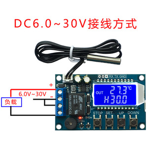 Controlador de temperatura Digital de alta precisión, módulo controlador de temperatura con pantalla Digital, refrigeración y calefacción, 1 unidad - Product Image 4