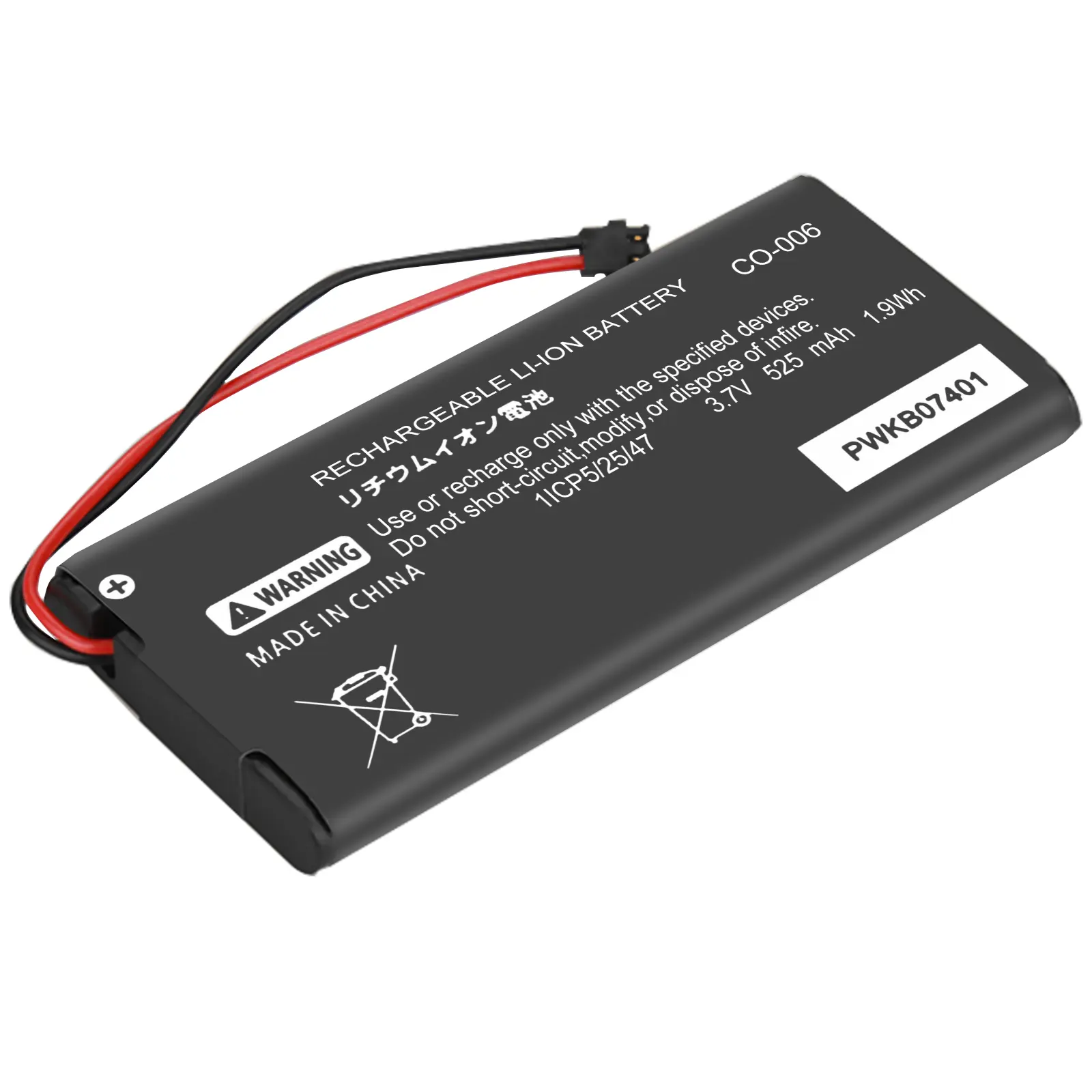 Newest 3.7V 525mAh Replacement Game BatteryためNintendo Switch Controller HAC-006 HAC006 HAC-015 CO-006 HAC-016