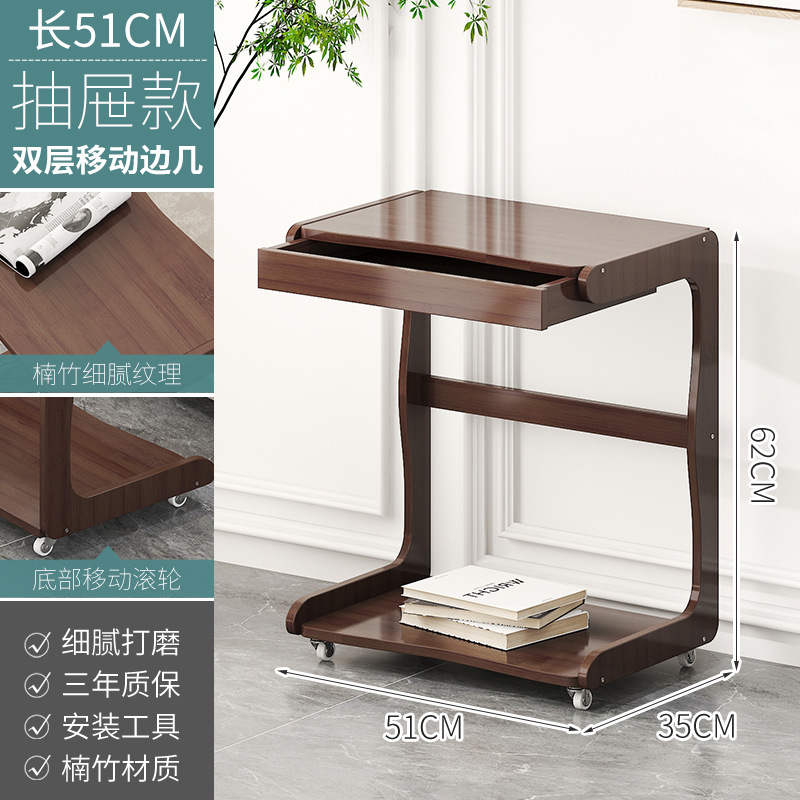 Double-layer wheeled (single drawer) movable side table