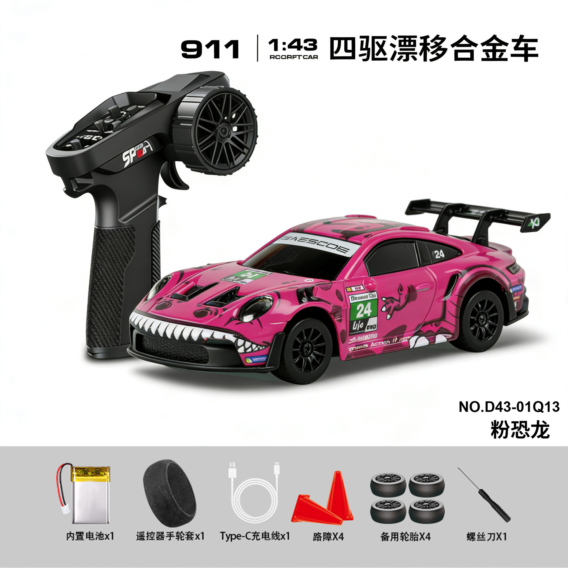 911 graffiti pink dinosaur 143 alloy edition