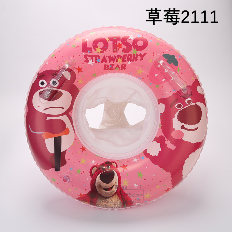 Fraise2111
