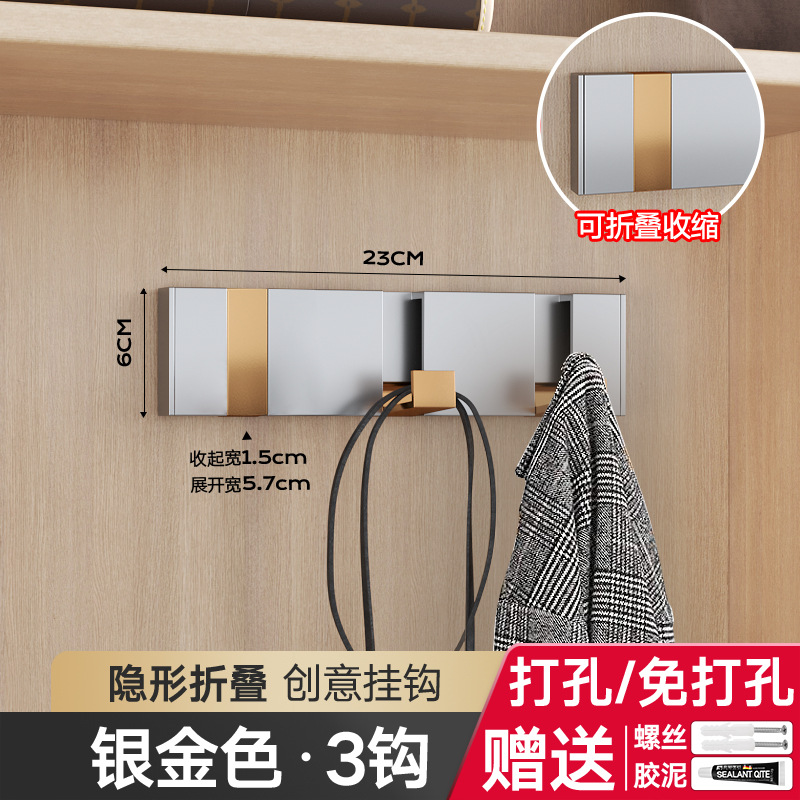 Style B, silver with gold hooks, 3 hooks