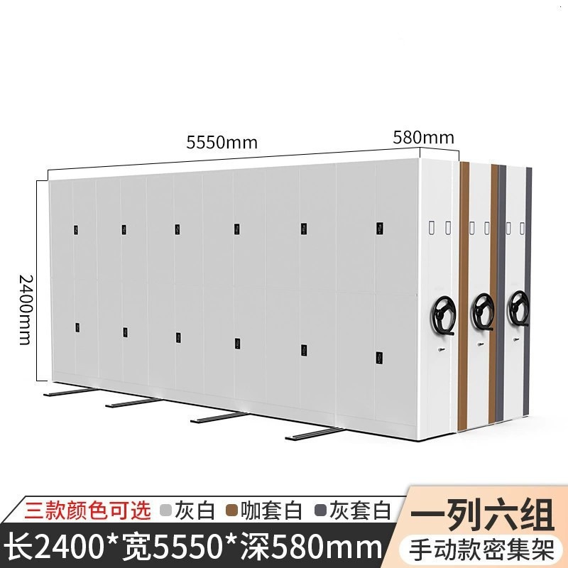 Une rangée de six unités de rayonnage mobile par mètre cube