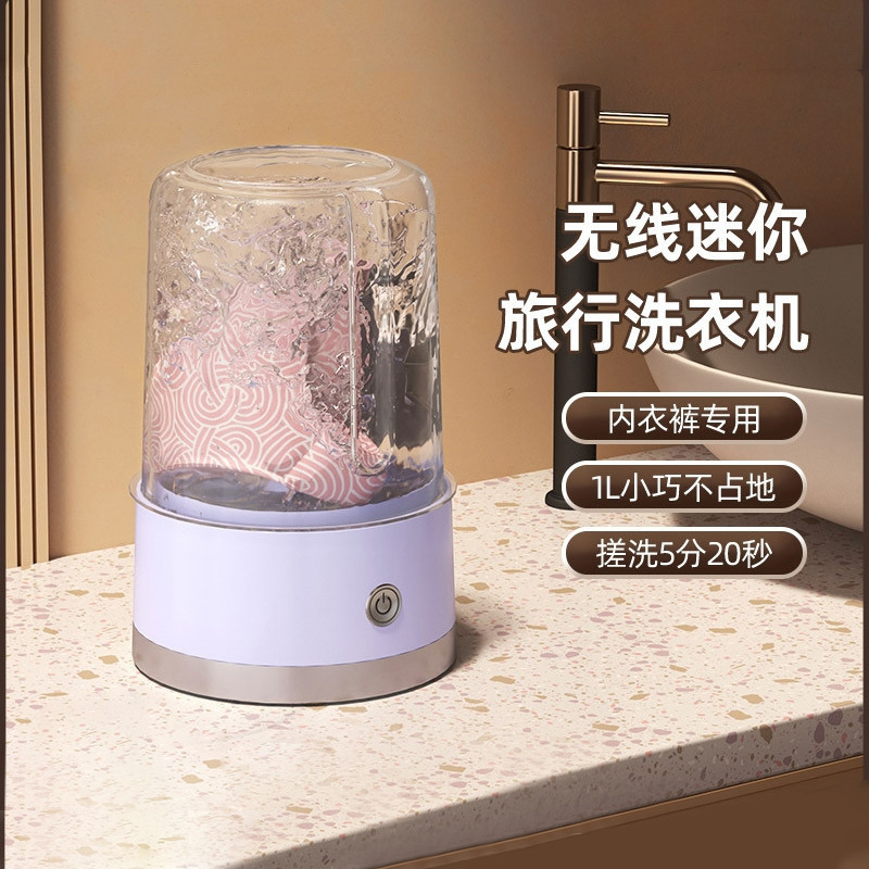 Charging model