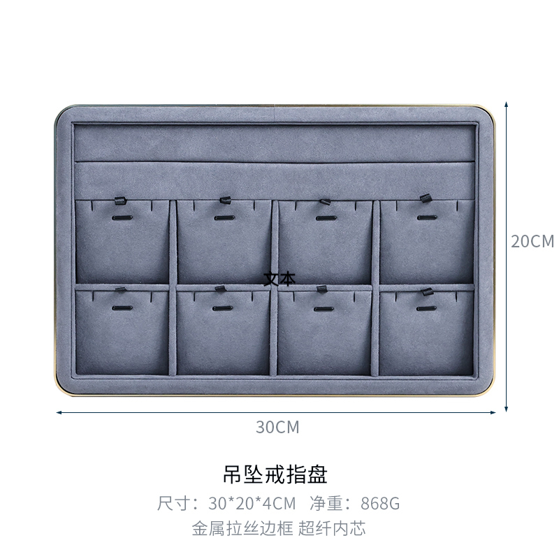 Gray ring pendant tray