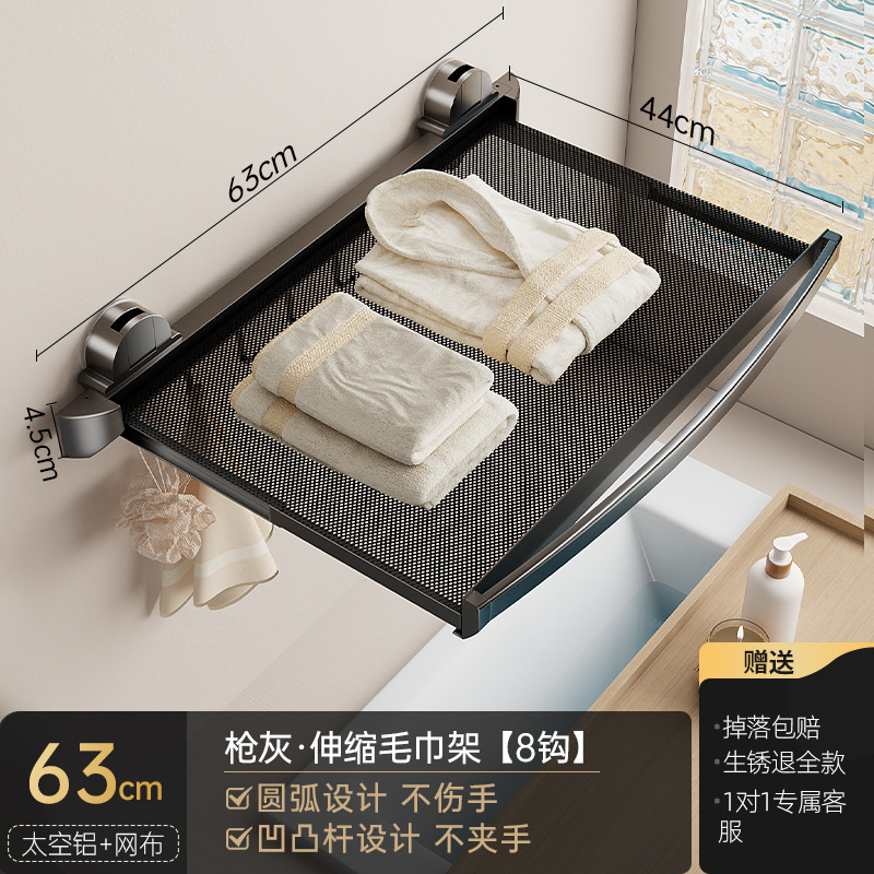 Gunmetal gray, 63cm