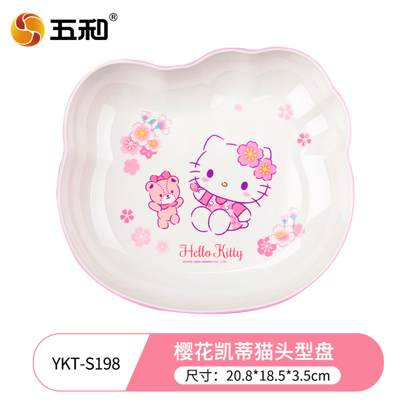 Sakura KT Children's Cartoon Plate YKT-S198