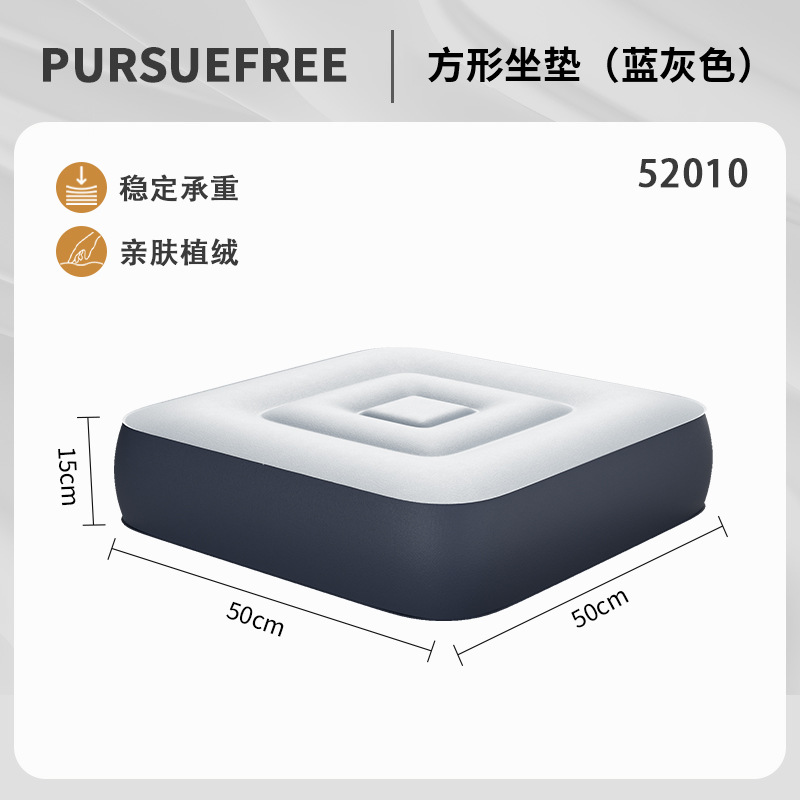 Blue-gray square seat cushion (50*50*15cm) 52010