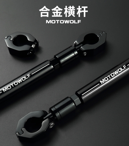 2023ที่ยึดรถจักรยานยนต์ <span class=keywords><strong>motowolf</strong></span> มีสไตล์มือจับอเนกประสงค์ที่วางขาตั้งคานรถจักรยานยนต์อื่นๆที่เท่มาก - Product Image 4