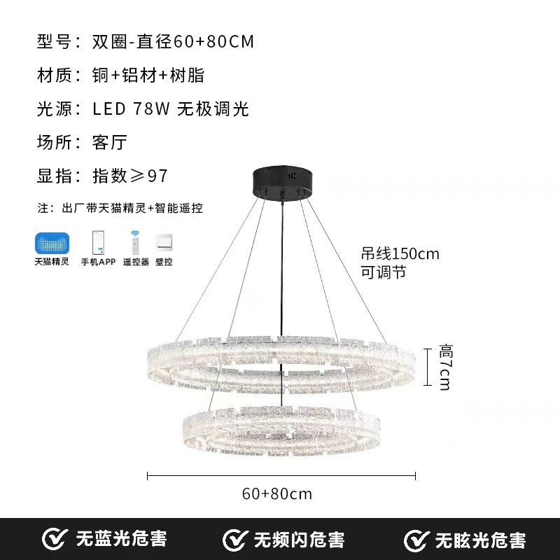 Double anneau-diamètre 60 80cm