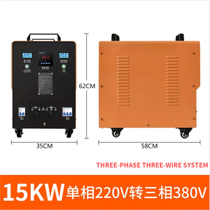 <strong>Single</strong> Phase 220V to Three Phase 380v Transformer Power Converter 10kva 15kva 20kva 30kva <strong>Step</strong> <strong>up</strong> <strong>Step</strong> Down Voltage Converter