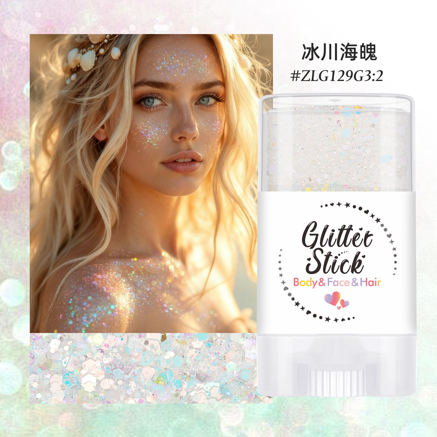 Glacial Sea Soul,Special for hair styling