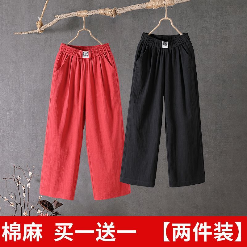 Red and black quality selection