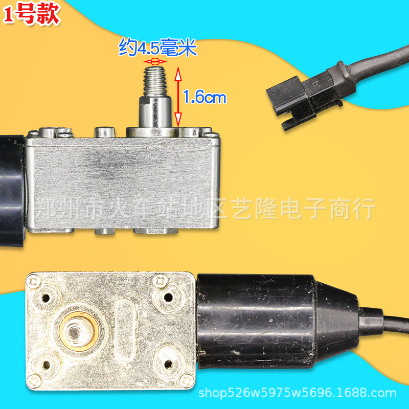Non.Modèle à 3 trous supérieurs (DC12V)