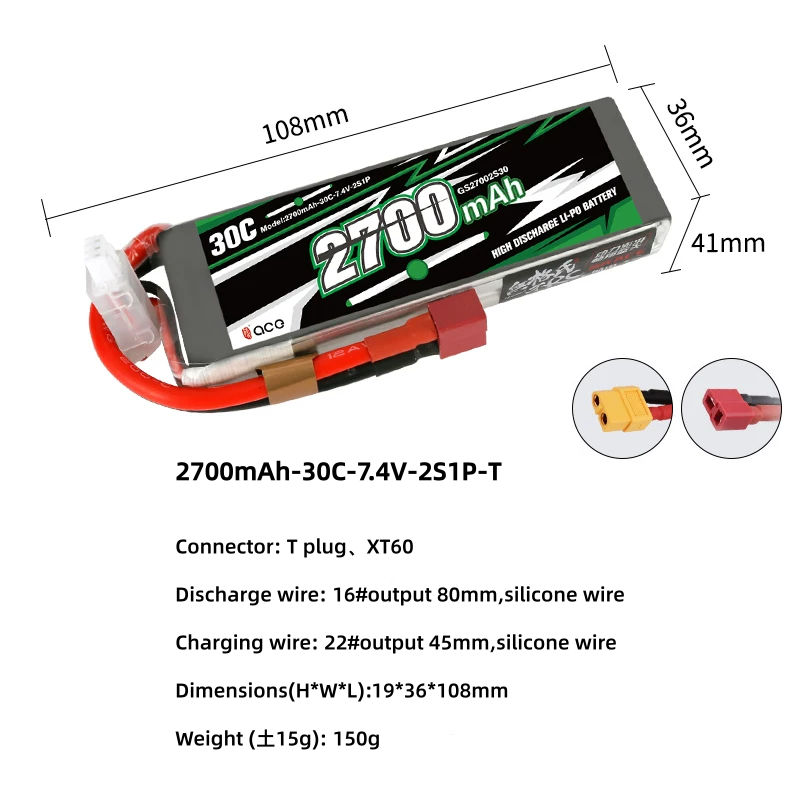 2700mAh-30C