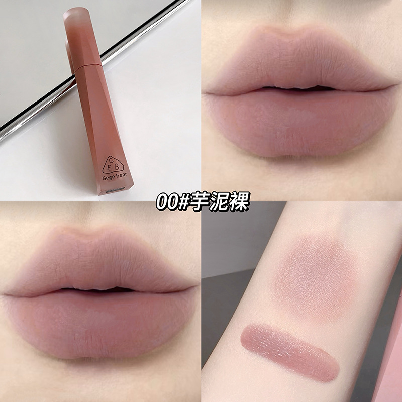 Gx1557-00 เนื้อเผือกบดสีนู้ด