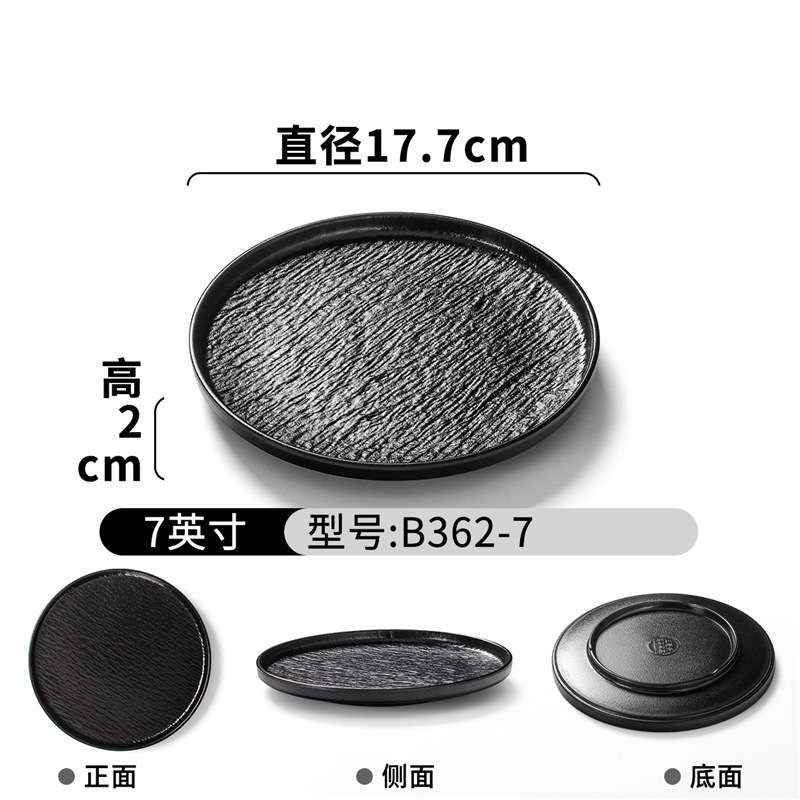 B362-7 Black