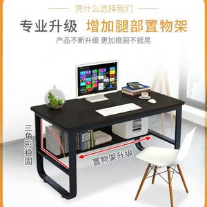 Wholesale Rectangle Long Large <strong>Computer</strong> <strong>Table</strong> <strong>for</strong> Home with Bookshelf <strong>Table</strong> Bureau <strong>Computer</strong> Pc Furniture Office Desk - Product Image 6