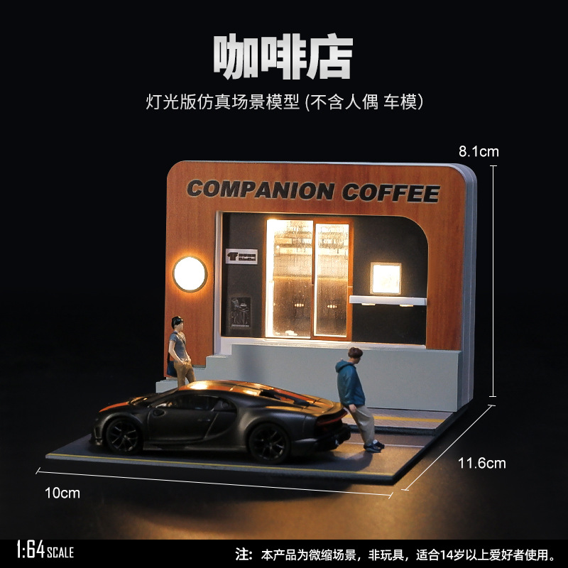 1:64 บันไดคาเฟ่ สโนว์บอร์ดพร้อมไฟฉาก