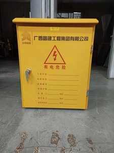 High Quality Db <strong>Box</strong> Electrical Equipment Control <strong>Switch</strong> Yellow Metal Distribution <strong>Box</strong> Utility <strong>Box</strong> Electrical - Product Image 5