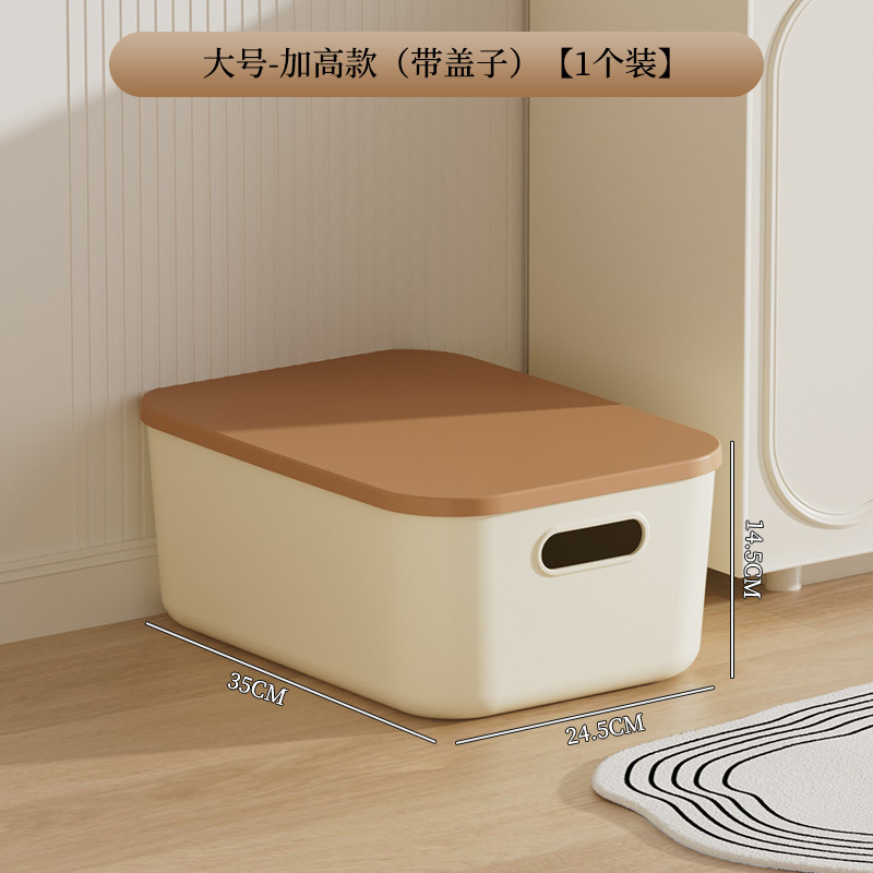 Large size with lid and height