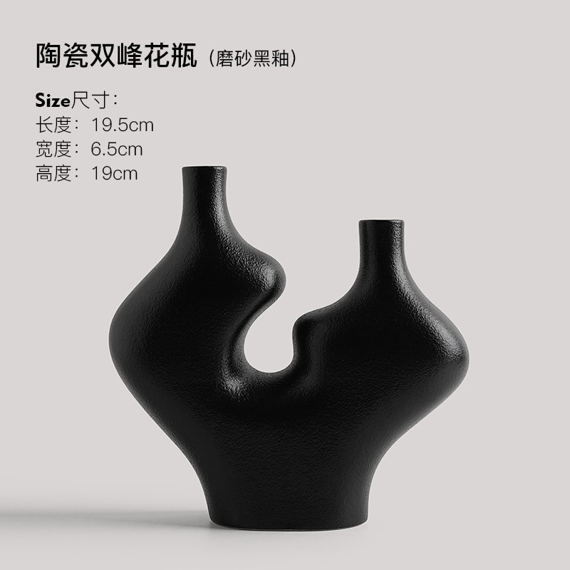 Vase Twin peaks (noir mat)